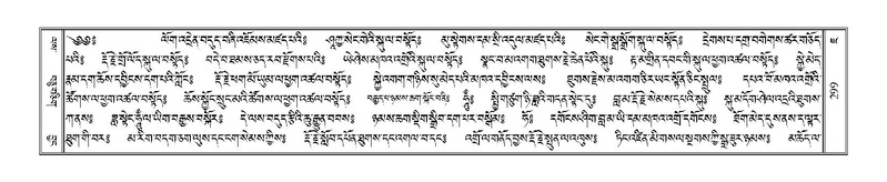 File:Terdzo-JA-014.pdf