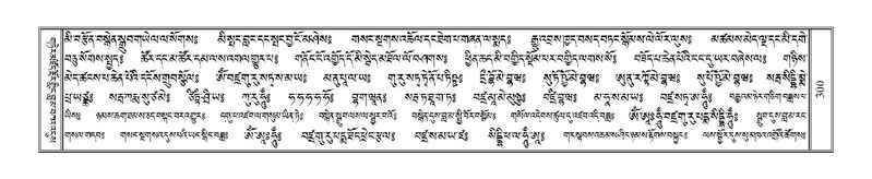 File:Terdzo-JA-014.pdf