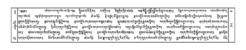 File:Terdzo-JA-014.pdf