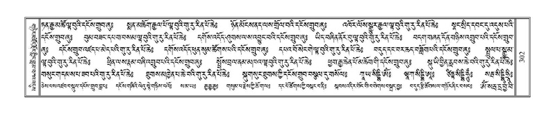 File:Terdzo-JA-014.pdf