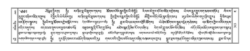 File:Terdzo-JA-014.pdf