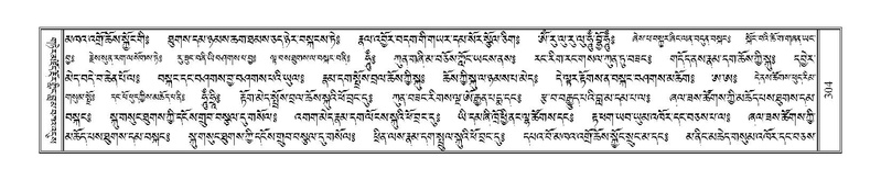 File:Terdzo-JA-014.pdf