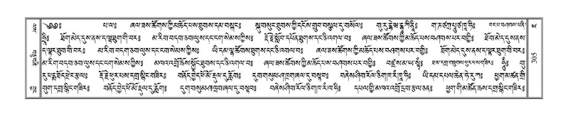 File:Terdzo-JA-014.pdf