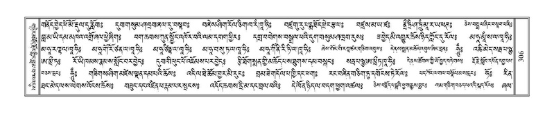 File:Terdzo-JA-014.pdf