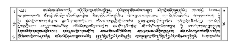 File:Terdzo-JA-014.pdf