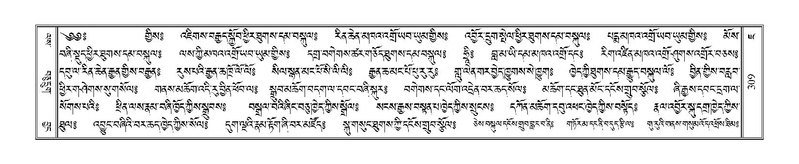 File:Terdzo-JA-014.pdf