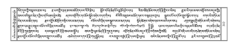 File:Terdzo-JA-014.pdf