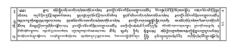 File:Terdzo-JA-014.pdf