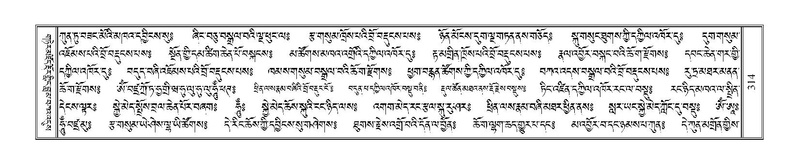 File:Terdzo-JA-014.pdf