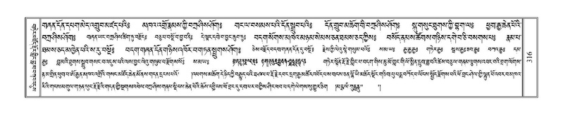 File:Terdzo-JA-014.pdf