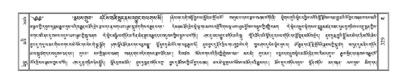 File:Terdzo-JA-016.pdf