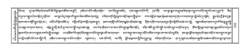 File:Terdzo-JA-016.pdf