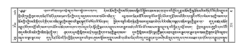 File:Terdzo-JA-016.pdf