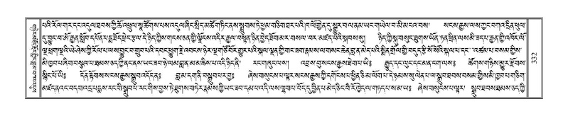 File:Terdzo-JA-016.pdf