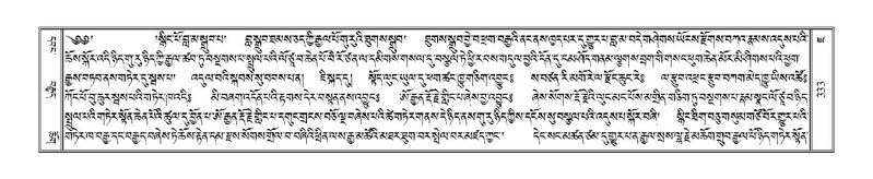 File:Terdzo-JA-016.pdf