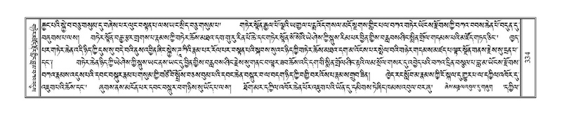 File:Terdzo-JA-016.pdf