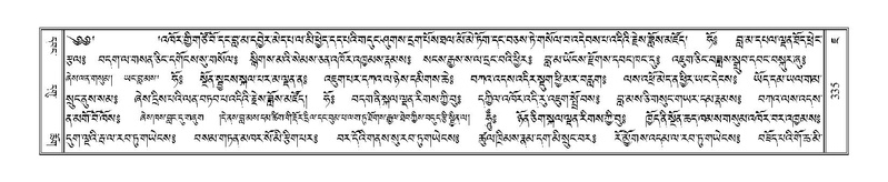 File:Terdzo-JA-016.pdf