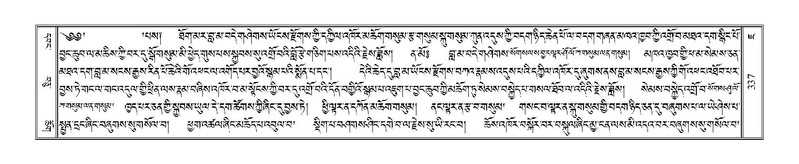 File:Terdzo-JA-016.pdf