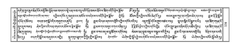 File:Terdzo-JA-016.pdf