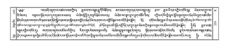 File:Terdzo-JA-016.pdf