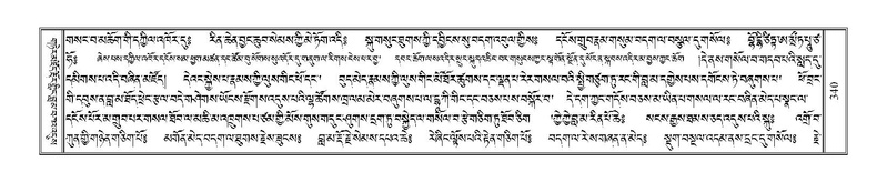 File:Terdzo-JA-016.pdf