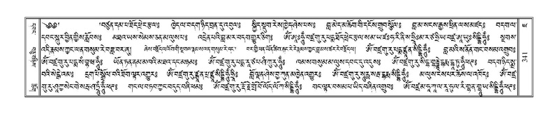 File:Terdzo-JA-016.pdf