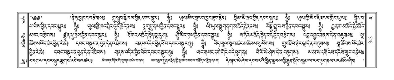 File:Terdzo-JA-016.pdf