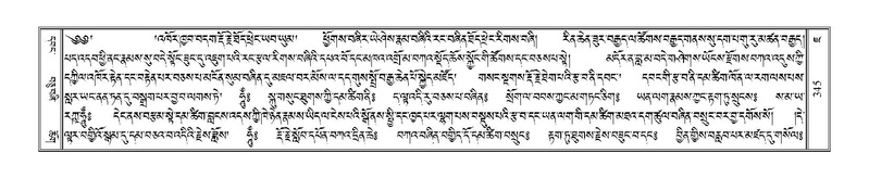 File:Terdzo-JA-016.pdf