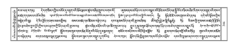 File:Terdzo-JA-016.pdf