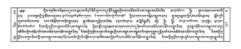 File:Terdzo-JA-016.pdf