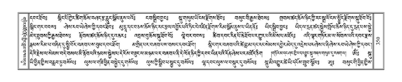 File:Terdzo-JA-016.pdf