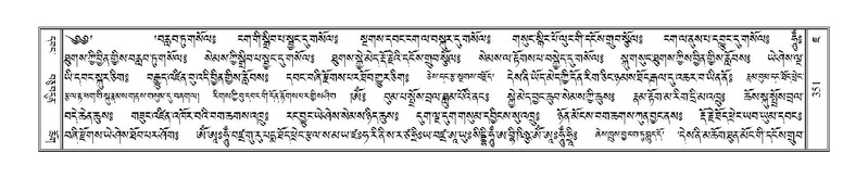 File:Terdzo-JA-016.pdf