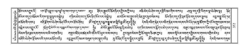 File:Terdzo-JA-016.pdf