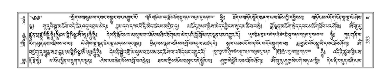 File:Terdzo-JA-016.pdf