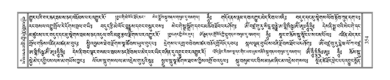 File:Terdzo-JA-016.pdf