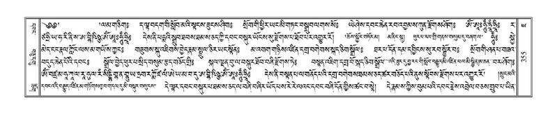 File:Terdzo-JA-016.pdf