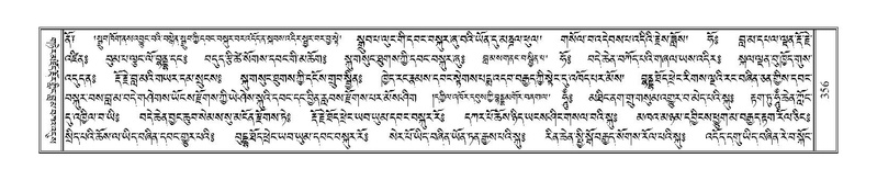 File:Terdzo-JA-016.pdf