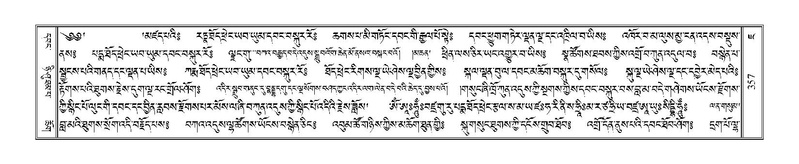 File:Terdzo-JA-016.pdf