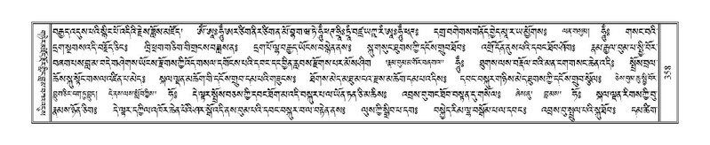 File:Terdzo-JA-016.pdf