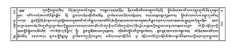 File:Terdzo-JA-016.pdf