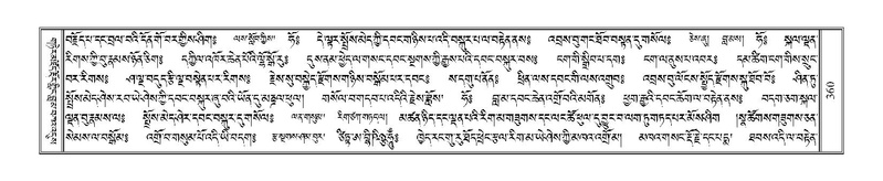 File:Terdzo-JA-016.pdf