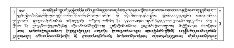 File:Terdzo-JA-016.pdf