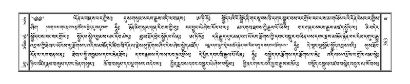 File:Terdzo-JA-016.pdf