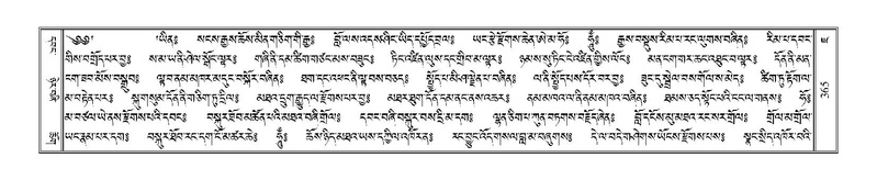 File:Terdzo-JA-016.pdf