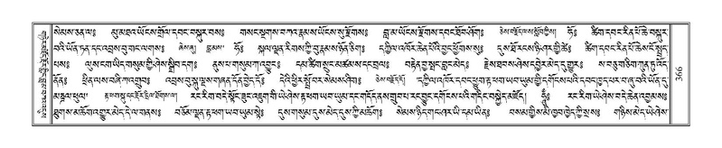 File:Terdzo-JA-016.pdf