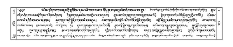 File:Terdzo-JA-016.pdf