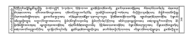 File:Terdzo-JA-016.pdf