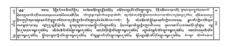 File:Terdzo-JA-016.pdf