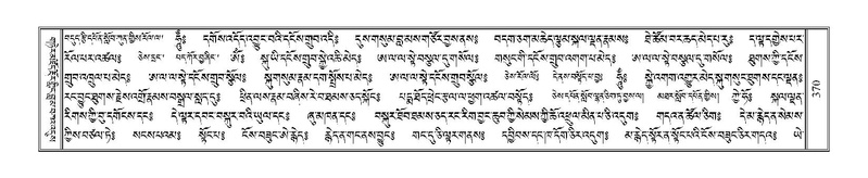 File:Terdzo-JA-016.pdf