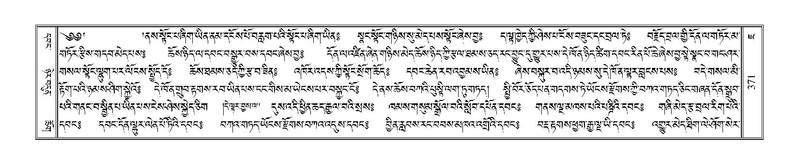 File:Terdzo-JA-016.pdf